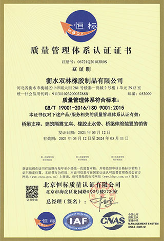 企業資質