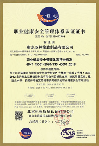 企業資質