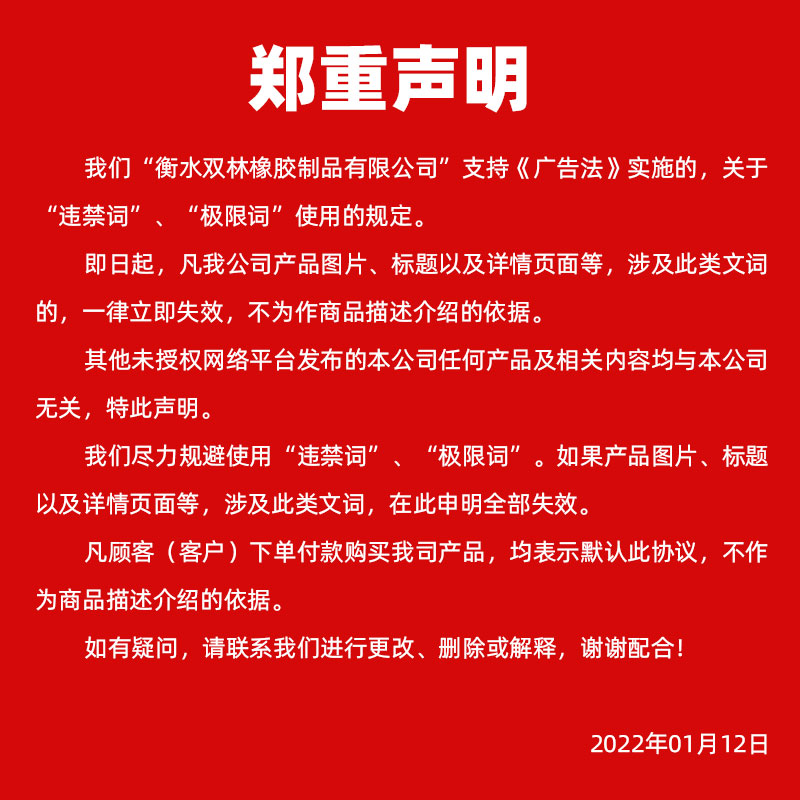 廠房