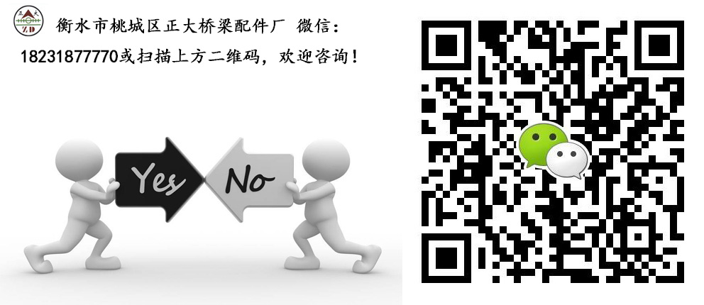 液壓式調高測力盆式橡膠支座構造 TPQZ鋼結構盆式支座
