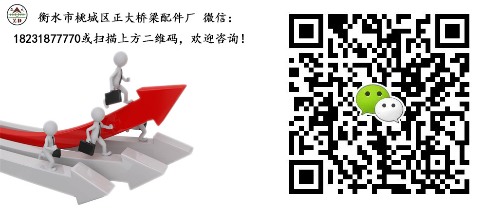 KQGZ抗震球型鋼支座設計+生產廠家熱線18231877770
