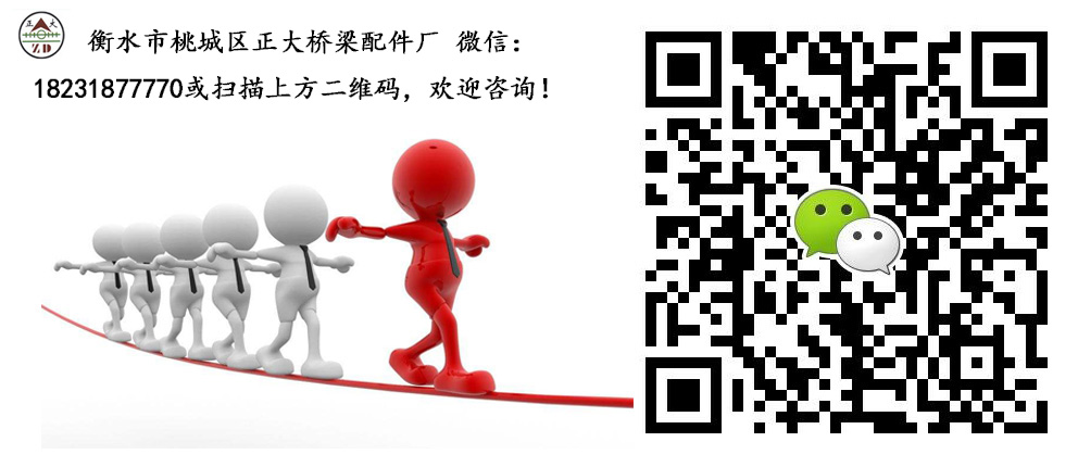 GPZ（2009）盆式橡膠支座廠家報價，橋梁盆式支座定做