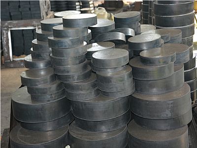 GYZ300*63圓形板式橡膠支座廠家低價直銷18231877770