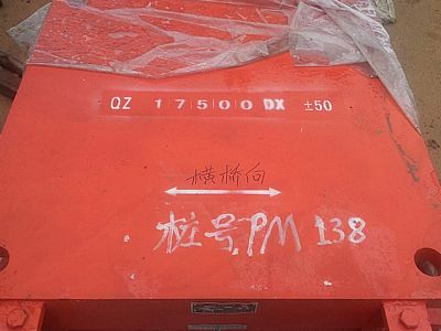 QZ球型鋼支座